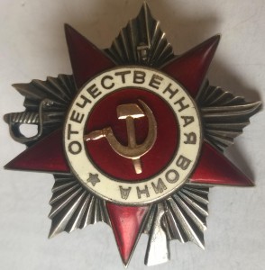 Коллекция из 21 второй отечки