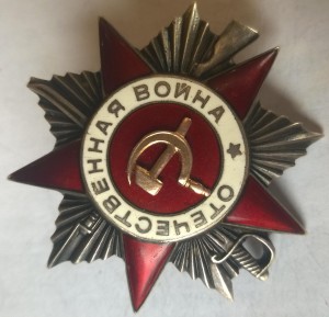 Коллекция из 21 второй отечки