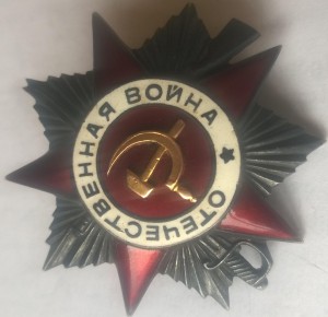Коллекция из 21 второй отечки