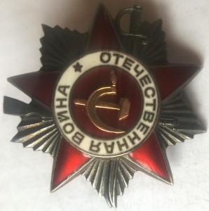 Коллекция из 21 второй отечки