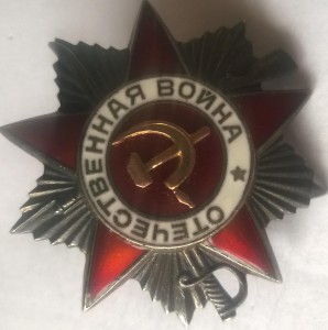 Коллекция из 21 второй отечки