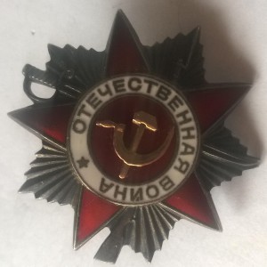Коллекция из 21 второй отечки