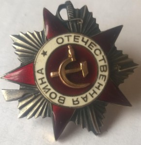 Коллекция из 21 второй отечки