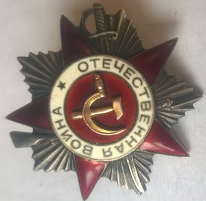 Коллекция из 21 второй отечки