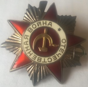 Коллекция из 21 второй отечки