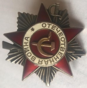 Коллекция из 21 второй отечки
