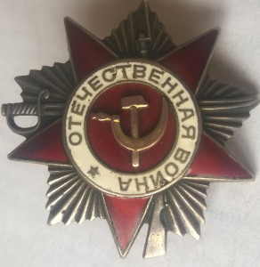 Коллекция из 21 второй отечки