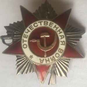 Коллекция из 21 второй отечки