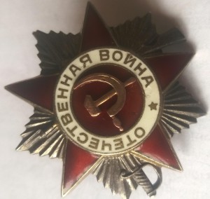 Коллекция из 21 второй отечки