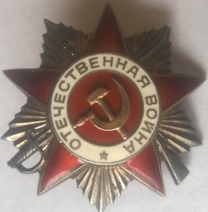 Коллекция из 21 второй отечки