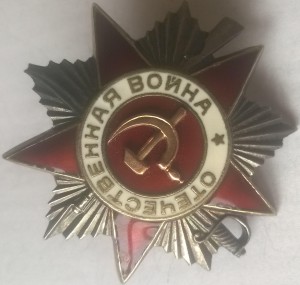 Коллекция из 21 второй отечки