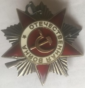 Коллекция из 21 второй отечки