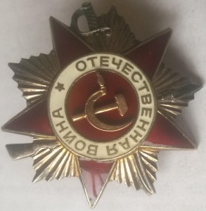 Коллекция из 21 второй отечки