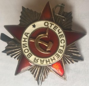 Коллекция из 21 второй отечки