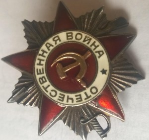 Коллекция из 21 второй отечки