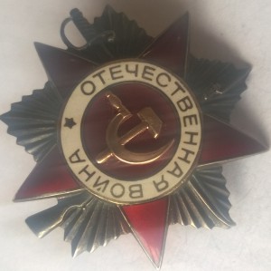 Коллекция из 21 второй отечки