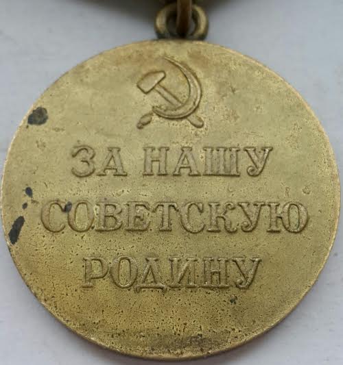 Одесса, Партизан 2 степ.,Севастополь, Белград. Военные.