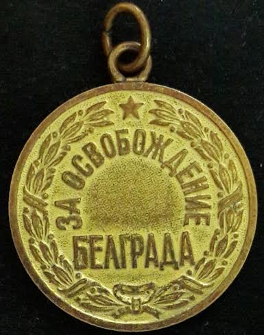 Одесса, Партизан 2 степ.,Севастополь, Белград. Военные.