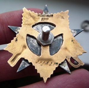 ОВ 1 ст 291.821 диапазон ВМФ