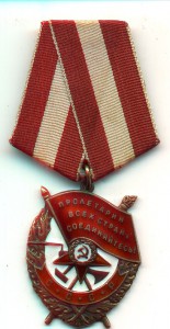 БКЗ № 419996