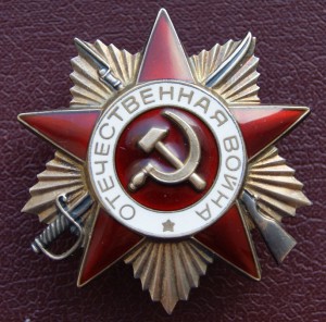 ОВ 2ст. № 6640262 на док., ННГ , взводный ПТР , подбил танк