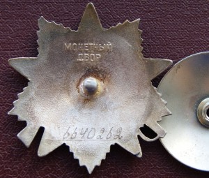 ОВ 2ст. № 6640262 на док., ННГ , взводный ПТР , подбил танк