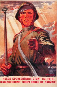 ОВ 2ст. № 6640262 на док., ННГ , взводный ПТР , подбил танк