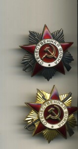ОВ 2 ст. 950402 с д-том,эталон.
