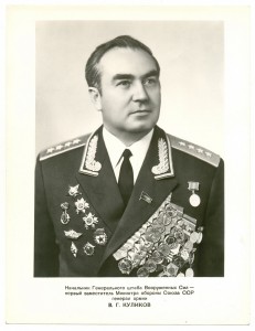 МАРШАЛЫ И ГЕНЕРАЛЫ(9 шт.).