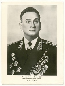 МАРШАЛЫ И ГЕНЕРАЛЫ(9 шт.).