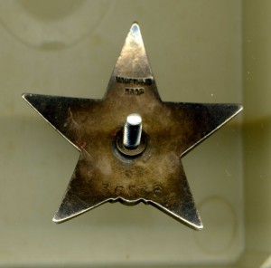 КЗ № 36 тыс. каллиграфия