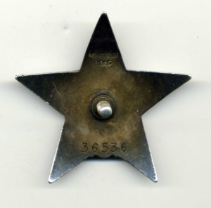 КЗ № 36 тыс. каллиграфия