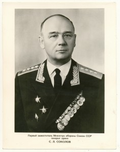 МАРШАЛЫ И ГЕНЕРАЛЫ(9 шт.).