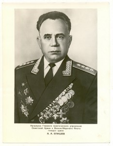 МАРШАЛЫ И ГЕНЕРАЛЫ(9 шт.).