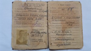 архив документов на водолаза ЭПРОН