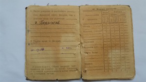 архив документов на водолаза ЭПРОН