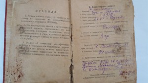 архив документов на водолаза ЭПРОН