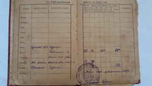 архив документов на водолаза ЭПРОН