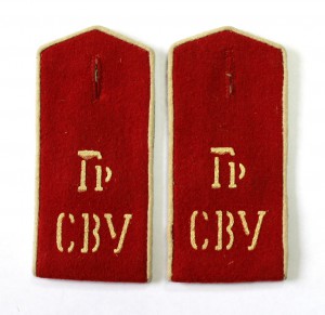 Погоны пара Гр.СВУ ранние в люксе!