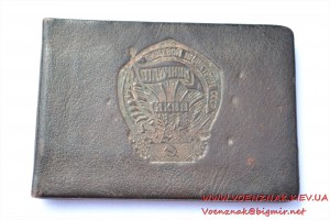 Отличник пищевой индустрии СССР НКПП в серебре