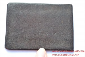 Отличник пищевой индустрии СССР НКПП в серебре