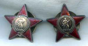 К-т летчика две КЗ и БКЗ