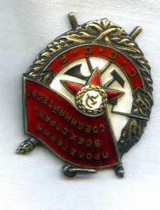 К-т летчика две КЗ и БКЗ