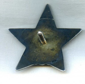 Орден Красной Звезды 2924571