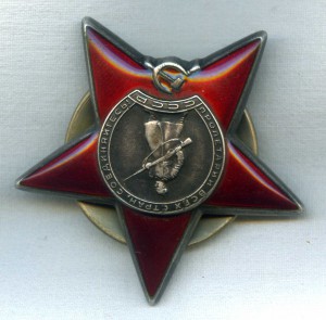 Орден Красной Звезды 2924571