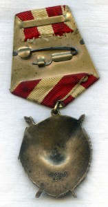 Орден БКЗ 435531