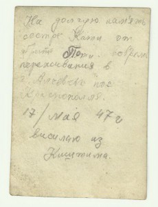 Рядовой с Шифровкой на Погоне " 319к "?