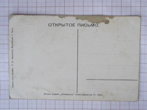 Флаги союзников в золоте