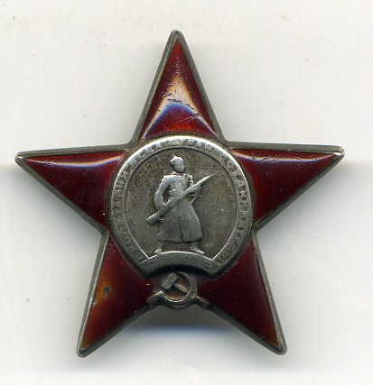 КЗ (пятка) №207817