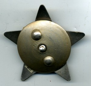 Красная Звезда №3748153. Бормашина.